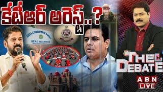 LIVE: కేటీఆర్ అరెస్ట్ ?| Ex Minister KTR To Arrest In Formula E Race Case | THE DEBATE | ABN Telugu