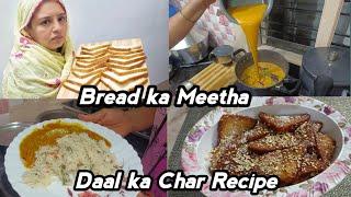 Apke demand mein easy Recipes share kiya | Bread ka Meetha aur Dal ka Char