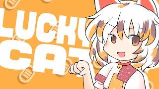 【東方ボーカルアレンジ】LUCKY CAT【ちょこふぁん】