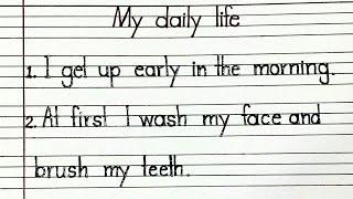 My Daily Life || 10 Lines essay writing in English of my daily life.