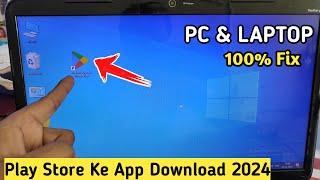 How to Download Play Store in Laptop & PC 2024 | Laptop Me Play Store Kaise Download Kare