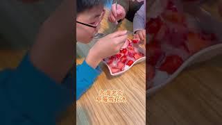 內灣老街-草莓雪花冰，冬天吃冰就是爽。