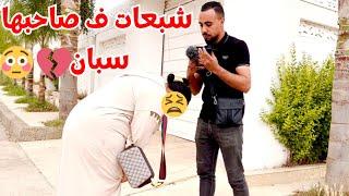 خيانة على المباشر ولكن شرشماتو بالسبان 