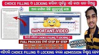 Odisha paramedical admission choice filling & locking 2023 | Odisha nursing admission 2023#nursing