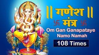 Om Gan Ganpataye Namo Namah - Ganesh Mantra - 108 Times - Bhakti Bharat