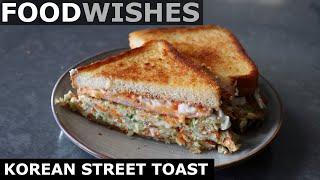 Korean Street Toast - Food Wishes