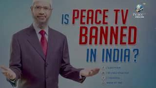 IS PEACE TV IS BANNED IN INDIA? DR ZAKIR NAIK