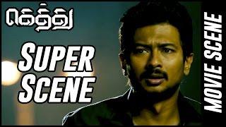 Gethu - Super Scene | Udhayanidhi Stalin | Amy Jackson | Harris Jayaraj