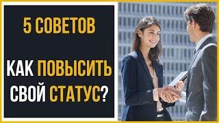 Как влиться в коллектив | 5 советов