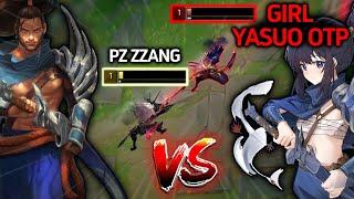 PZ ZZANG vs GIRL YASUO OTP @bangaring