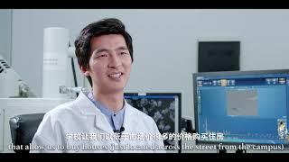 Careers in China - Nanjing University Faculty Recruitment Showcase Video