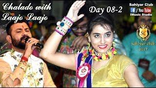 Best Of Garba | Dandiya 2017 | Full Day 8 2 | Chalado | Laajo Laajo | Rahul Mehta