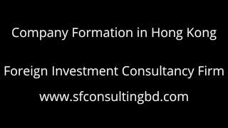 Hong Kong Company Formation, Foreign Company Registration