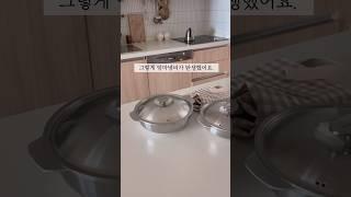 엄마냄비 탄생 스토리! 랜덤 추첨 댓글 이벤트 있어요! 고정댓글 확인 :)