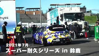 水素カローラ　仲間達との軌跡