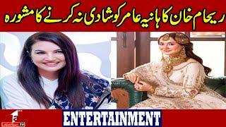 Entertainment News || A1TV || 21 OCTOBER 2024