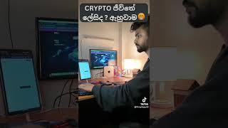 BEST Crypto For Srilanka Binances Top Pick 2024