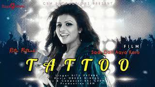 TATTOO | RITU PATHAK | RAJ GURMEET | SADI GALI AAYA KRO | NEW PUNJABI SONG 2022 | GRM |