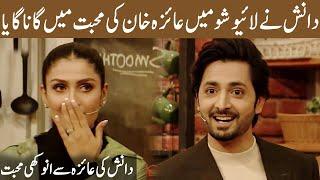 Danish Taimoor Shows His Love For Ayeza Khan in Live Show With Ahsan Khan | IAB2O | Express TV