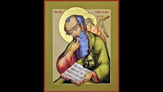 Память апостола Иоа́нна Богослова, евангелиста. Церковный календарь. 21 мая 2011 года.