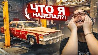 ЧТО Я СДЕЛАЛ С ЭТОЙ ТАЧКОЙ?! КРИВОРУКИЙ МЕХАНИК! (Car Mechanic Simulator 2021 #2)