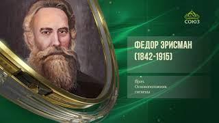 Этот день в истории 24 ноября