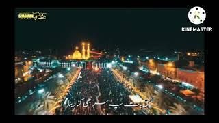 Moula Hussain(as)sabko ek din Karbala bulaye