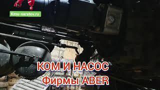 Unic 504 и Вольво 240.Гармония.