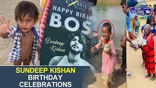 Fans Celebrated Sundeep Kishan Birthday With Poor People | Tollywood | Top Telugu TV