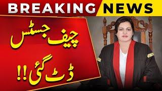 Chief Justice Lahore High Court Alia Neelam Takes Big Step | Breaking News