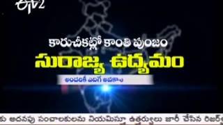 Loksatta Party releases trailers of JP's 'Surajya Udyamam'