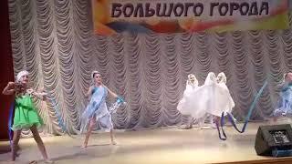 "Три желания". эстрадный танец. 7-8 лет. 2017 год.