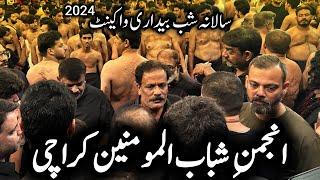 Anjuman e Shababul Momineen | Nazim Party | Alaman Pursa | Wah Cant Salana Shab e Dari | 1446/2024h