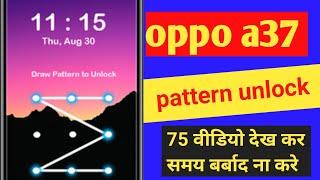 OPPO A37 pattern unlock | HOW TO PATTERN UNLOCK OPPO A37F