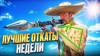 ЧИТЕР СКАМЕР БЫЛ ПОЙМАН И НАКАЗАН в GTA 5 на MAJESTIC RP