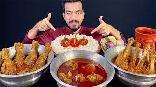 ASMR EATING SPICY MUTTON CURRY, CHICKEN LEG PIECE, WHOLE MUTTON LEG PIECE EATING SHOW | ASMR MUKBANG