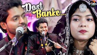 दोस्त बनके रहते हैं न || Saquib Ali Sabri vs Zara Disco vs Baby Disco || Qawwali Muqabla 2025