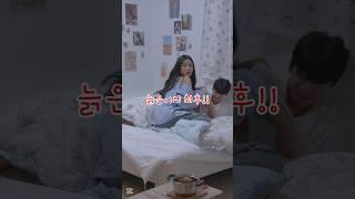 처녀를 탐한 늙은이의 최후!! #드라마 #숏드라마 #k드라마 #kdrama #드라마추천 #올웨이즈