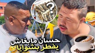 -نيبا كيوجد لحساااان شواية الحوت او نخنوخ مطلعها عليه…