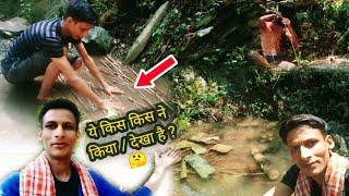 Bhimal bark and how to remove it | भीमल | Uttarakhand village life | Hill villager |