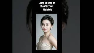 CHINESE DRAMA 2023: Route: #shorts #cdrama #maincast