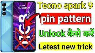 Tecno spark 9 pin pattern lock कैसे तोडें || How to unlock pin pattern in tecno spark 9