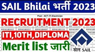 SAIL Bhilai Recruitment 2023 Result merit list जारी,SAIL Bhilai Recruitment latest Update 2023 #sail