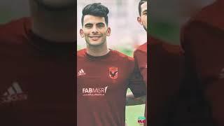 الخوف علي اللي بعد كده #امام_عاشور #الاهلي #زيزو #فتوح #قفشة #الزمالك #beko_videos