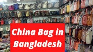 The best China bag in Bangladesh. China smooth small handbags for women.