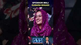 Sponsor Wali Dubara Shaadi | Hasna Mana Hai | #tabishhashmi #arezahmed #hibabukhari #shorts