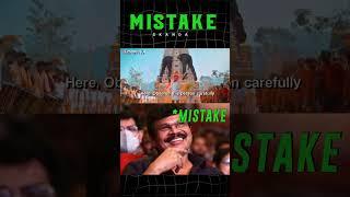 Skanda Movie Mistake By Boyapati Srinu | Ram Pothuneni | Cinema Mistakes | #shorts #trending