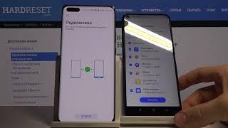 Как перенести данные с устройства Android на Huawei P40 Pro+  — Конфигурация смартфона