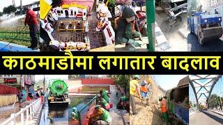 ️ Changing Kathmandu after Balen Action | Result of Balen Action in Kathmandu | Balen Shah News