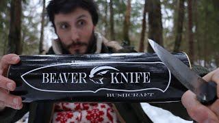 Честный обзор на нож BEAVER KNIFE